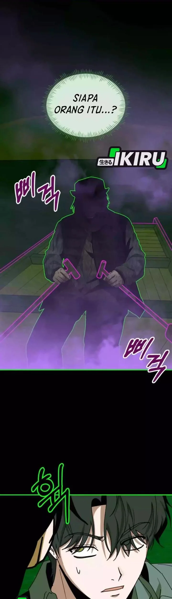 I Was Immediately Mistaken for a Monster Genius Actor Chapter 88 - halaman 25