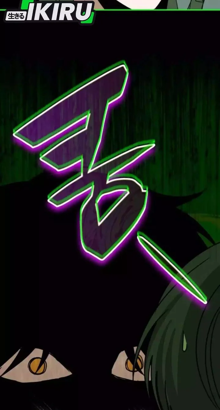 I Was Immediately Mistaken for a Monster Genius Actor Chapter 88 - halaman 26