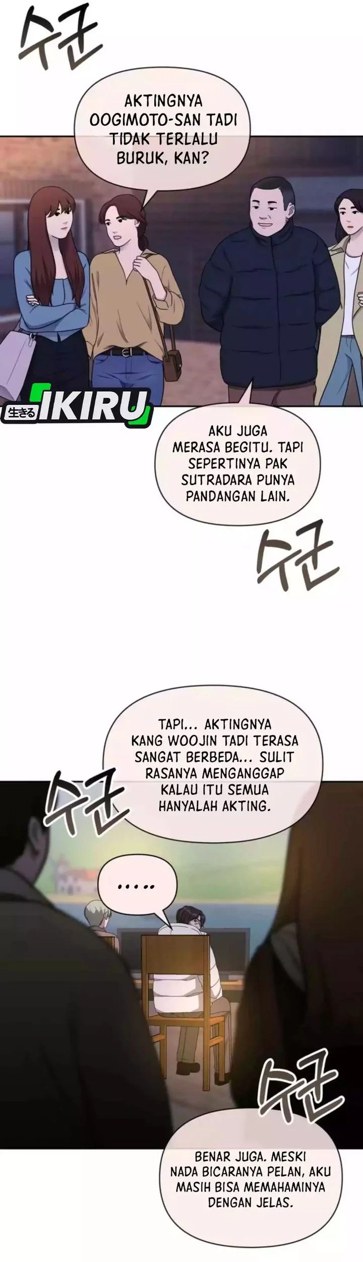 I Was Immediately Mistaken for a Monster Genius Actor Chapter 88 - halaman 44