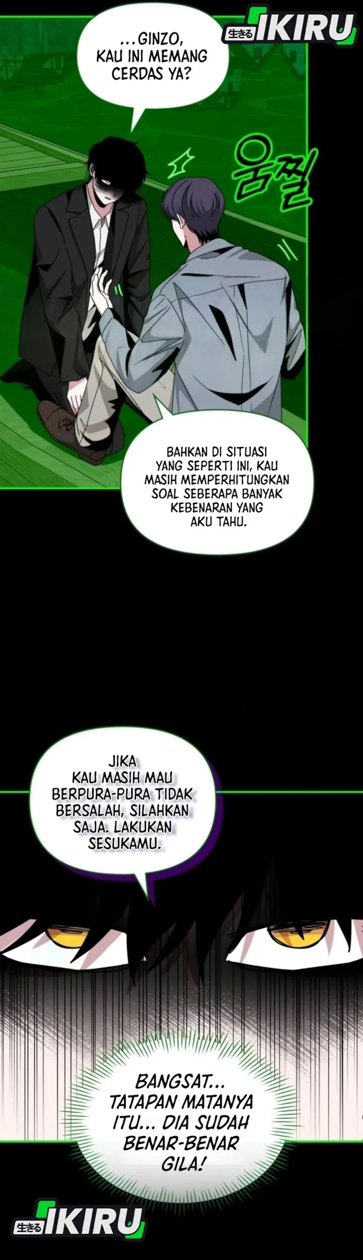 I Was Immediately Mistaken for a Monster Genius Actor Chapter 89 - halaman 13