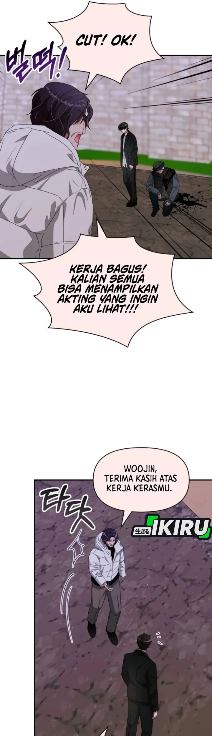 I Was Immediately Mistaken for a Monster Genius Actor Chapter 89 - halaman 54