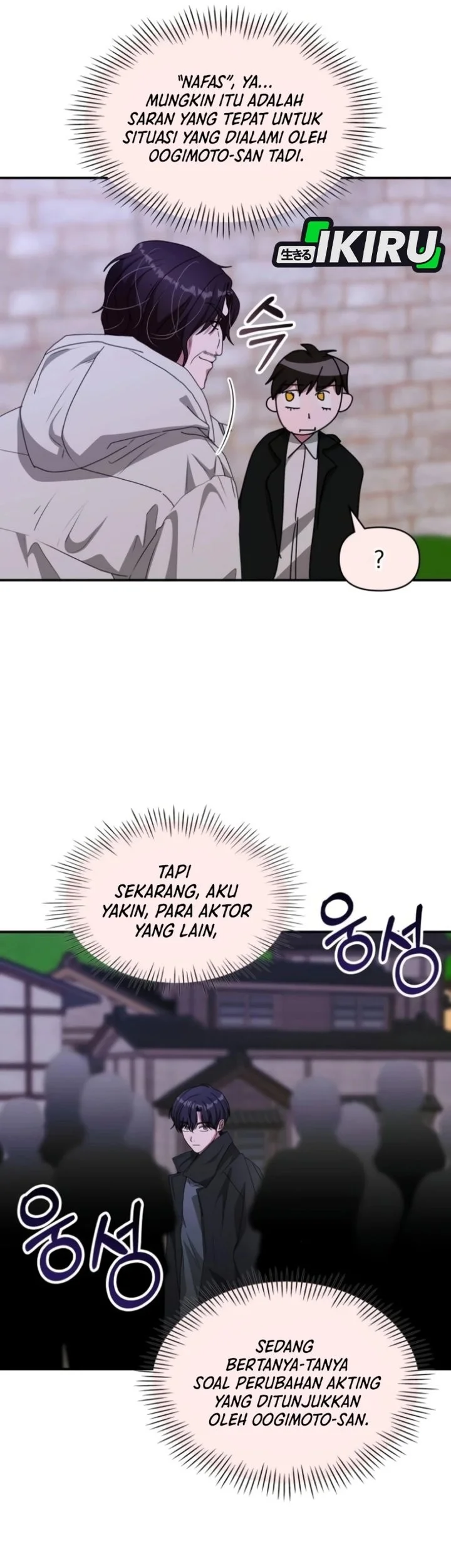 I Was Immediately Mistaken for a Monster Genius Actor Chapter 89 - halaman 62