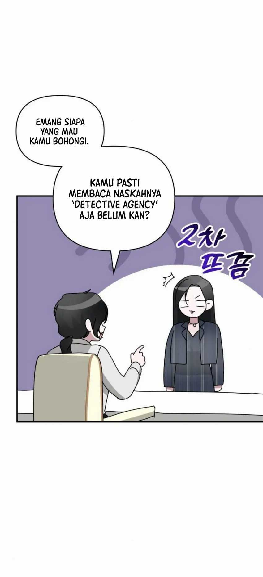 I Was Immediately Mistaken for a Monster Genius Actor Chapter 9 - halaman 42