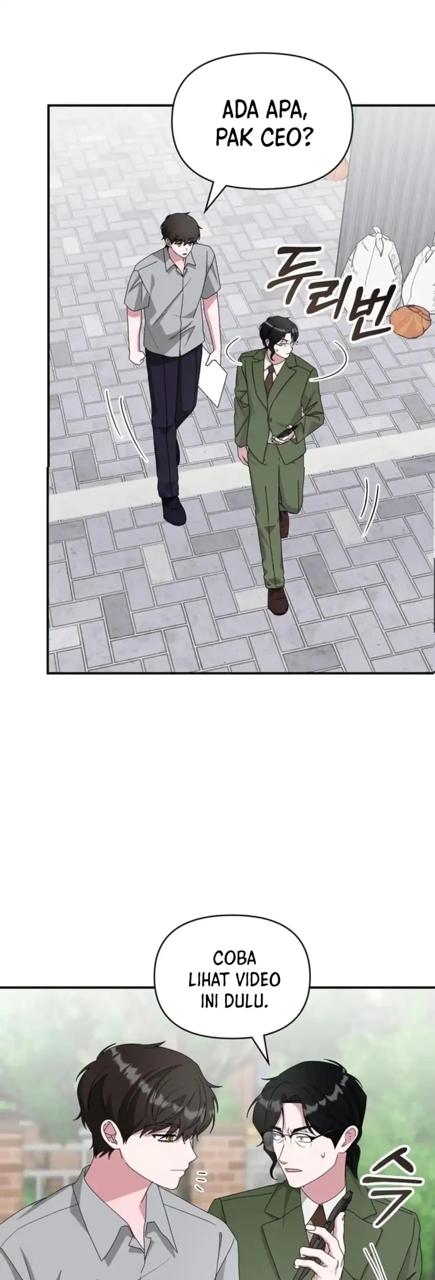 I Was Immediately Mistaken for a Monster Genius Actor Chapter 90 - halaman 23