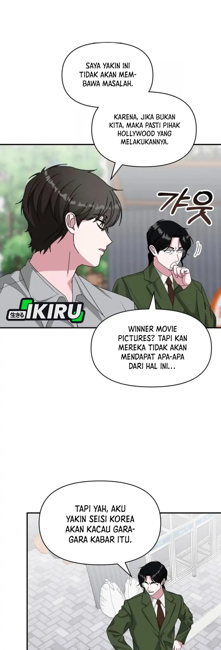 I Was Immediately Mistaken for a Monster Genius Actor Chapter 90 - halaman 31