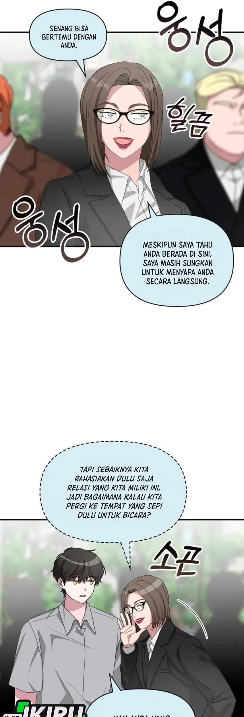 I Was Immediately Mistaken for a Monster Genius Actor Chapter 90 - halaman 39