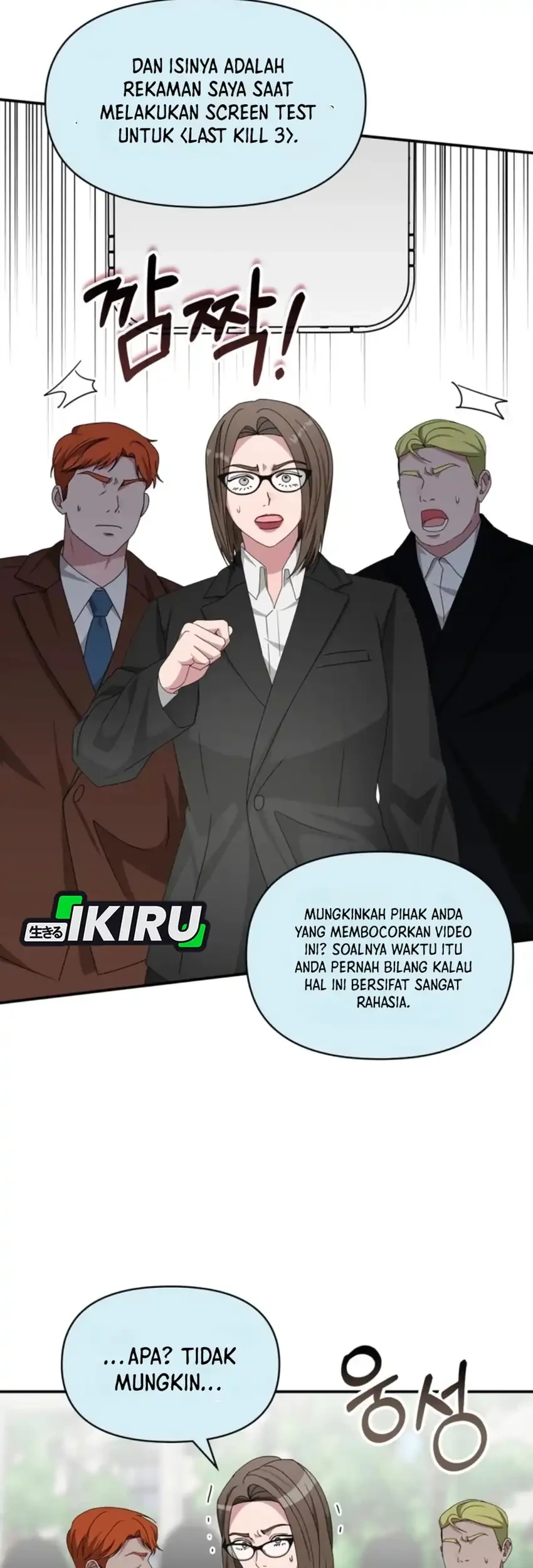 I Was Immediately Mistaken for a Monster Genius Actor Chapter 90 - halaman 43
