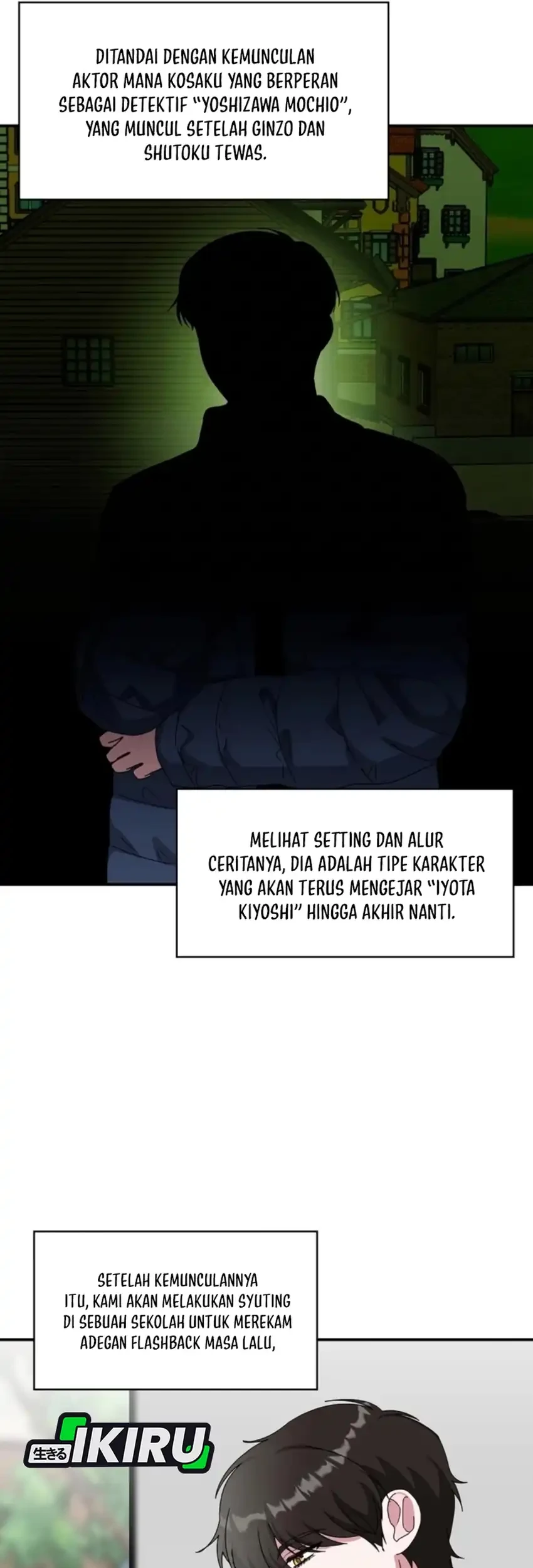 I Was Immediately Mistaken for a Monster Genius Actor Chapter 90 - halaman 5