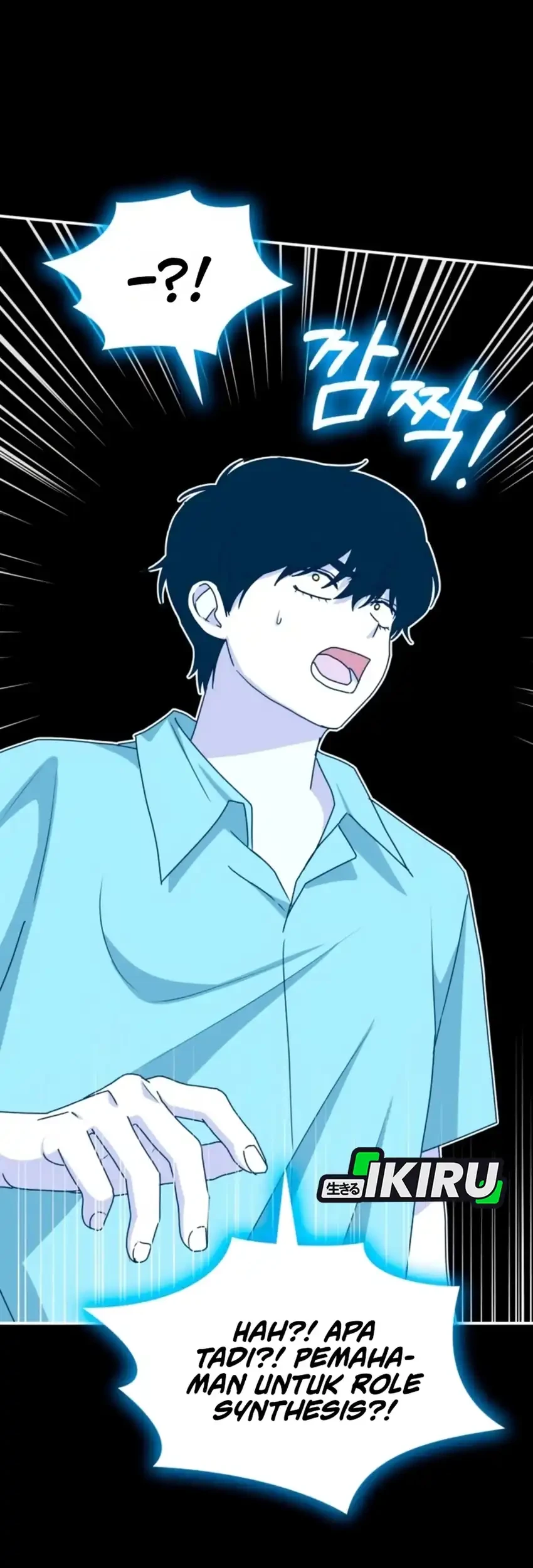 I Was Immediately Mistaken for a Monster Genius Actor Chapter 90 - halaman 57