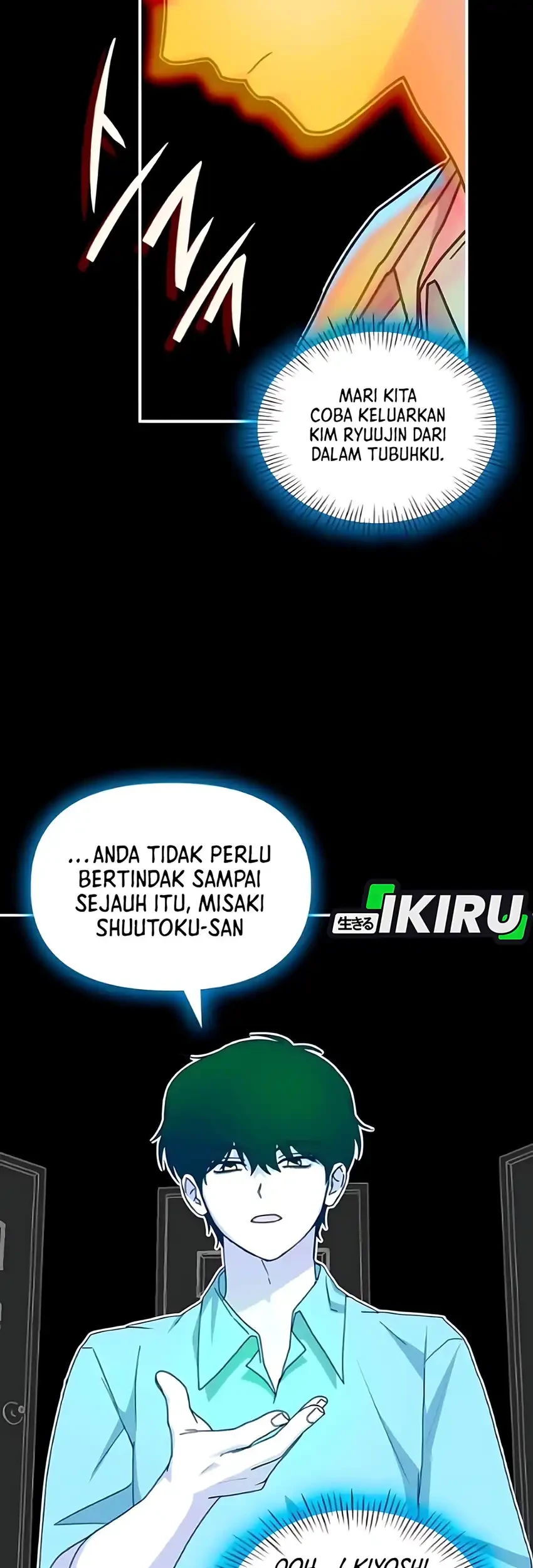 I Was Immediately Mistaken for a Monster Genius Actor Chapter 91 - halaman 17