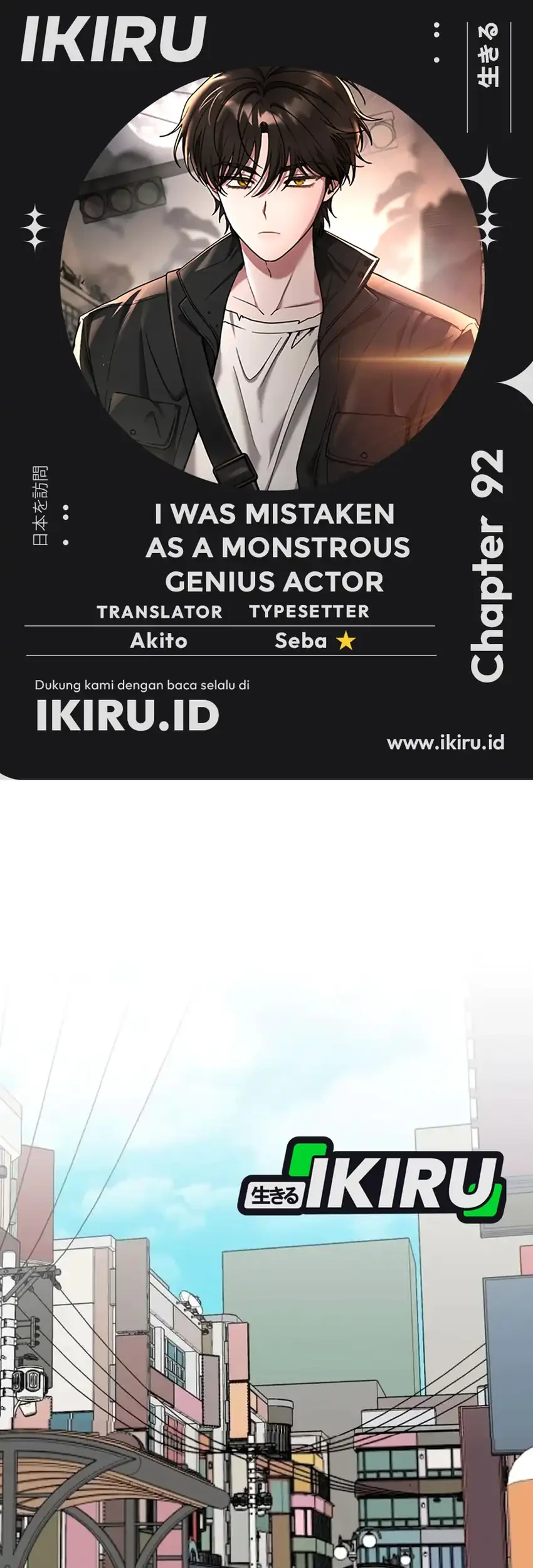I Was Immediately Mistaken for a Monster Genius Actor Chapter 92 - halaman 1