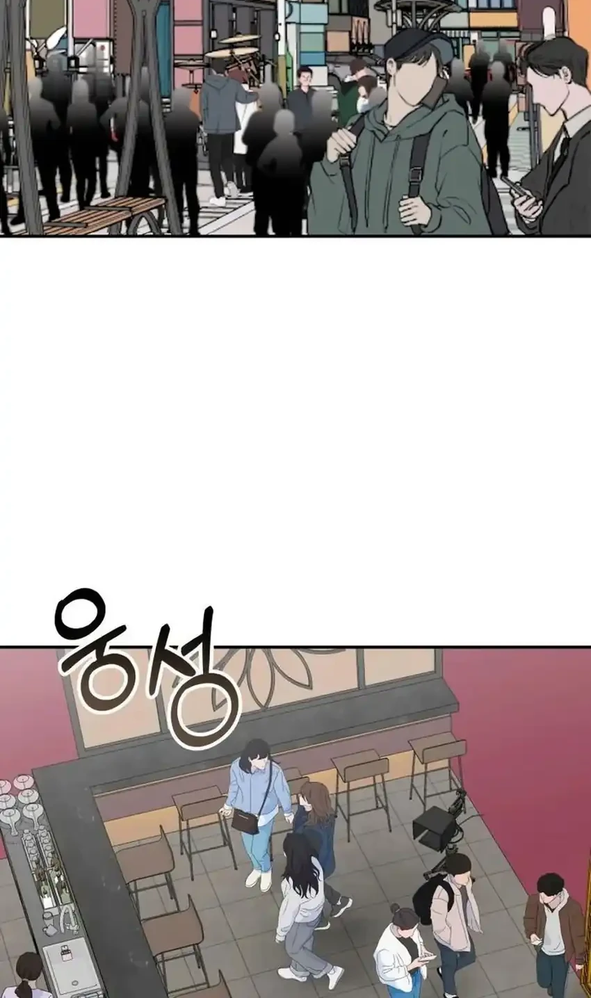 I Was Immediately Mistaken for a Monster Genius Actor Chapter 92 - halaman 2