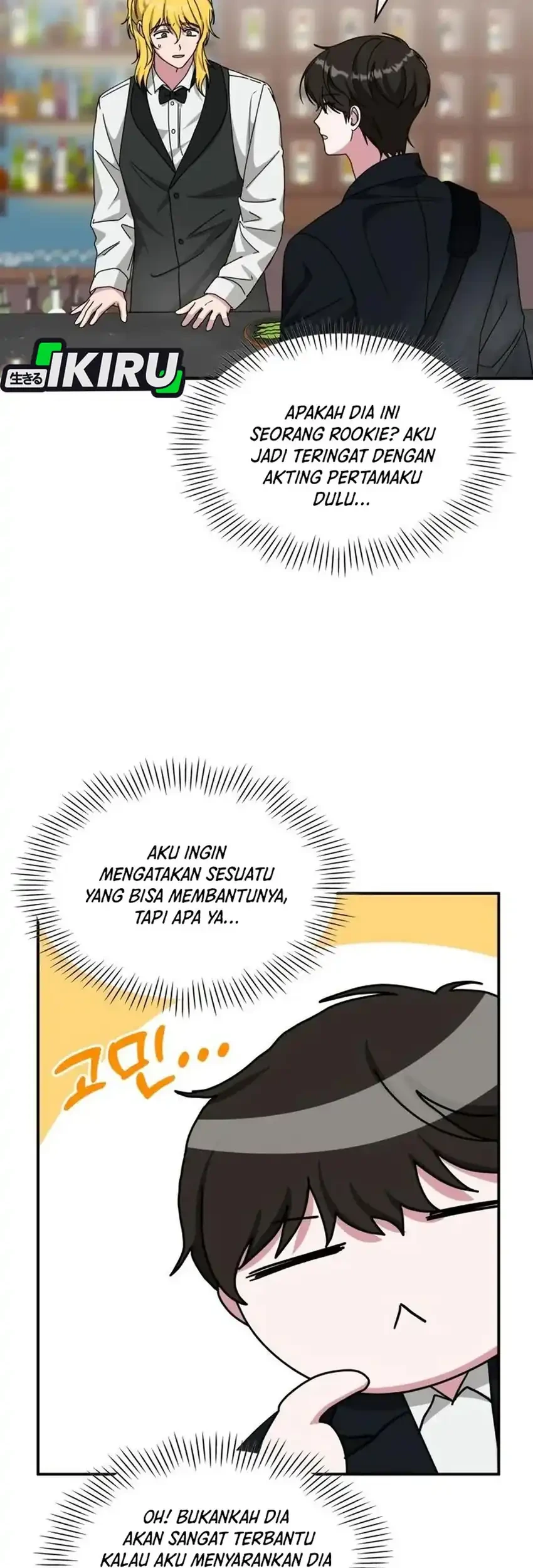 I Was Immediately Mistaken for a Monster Genius Actor Chapter 92 - halaman 23