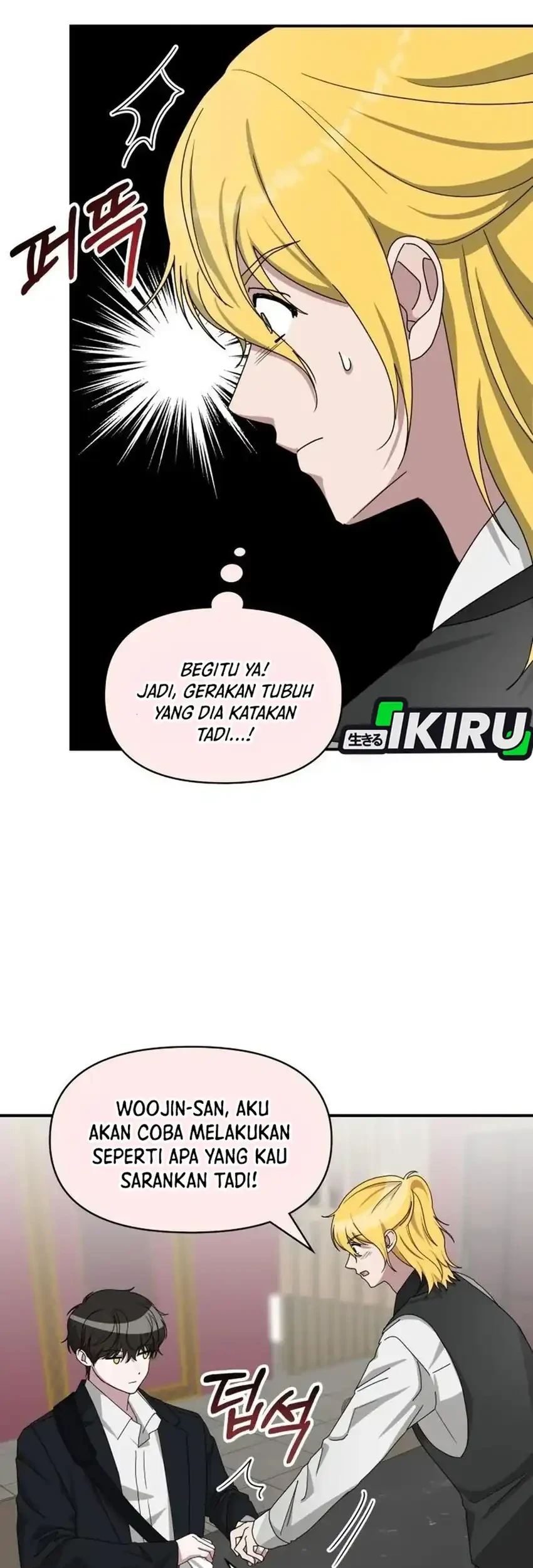 I Was Immediately Mistaken for a Monster Genius Actor Chapter 92 - halaman 27
