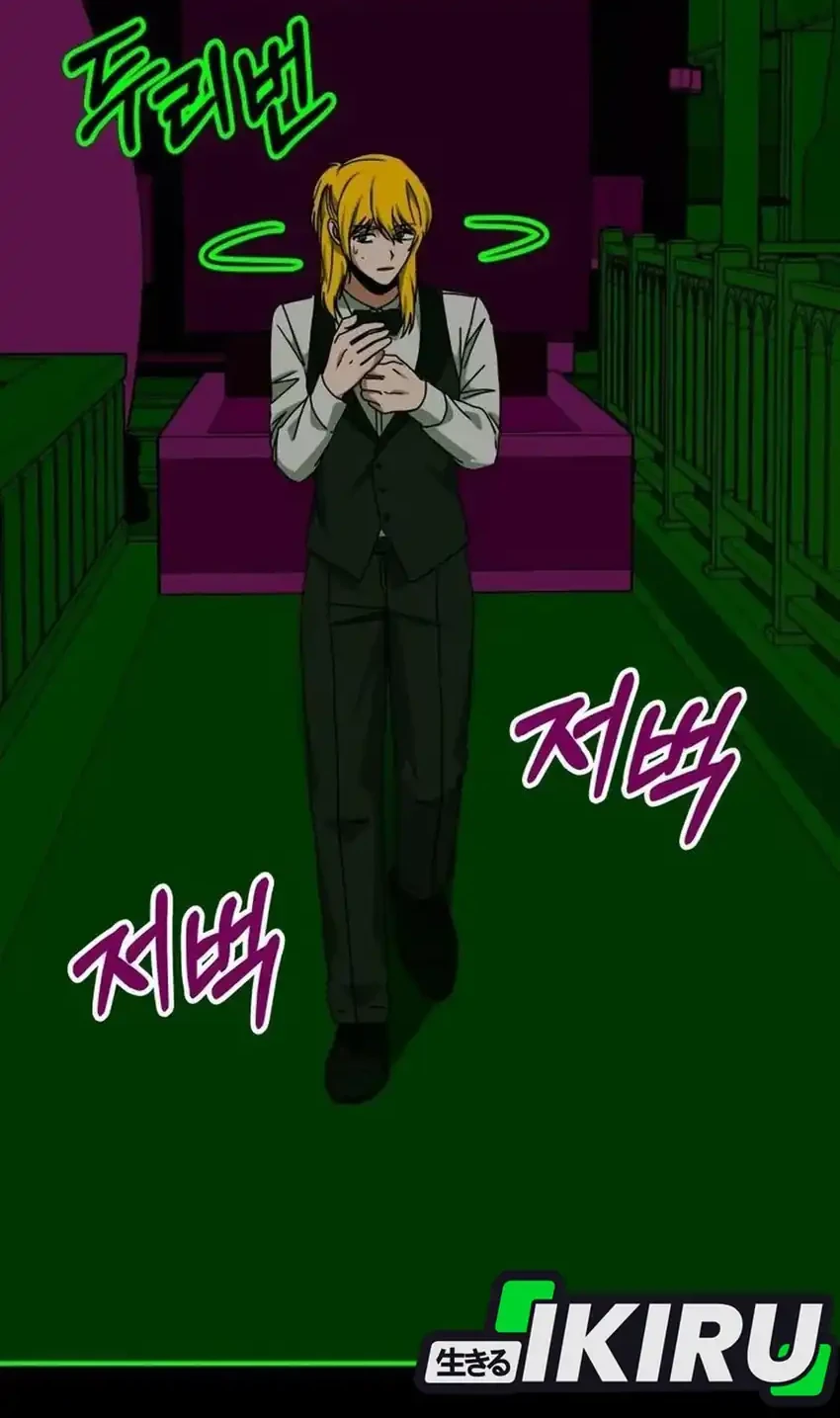 I Was Immediately Mistaken for a Monster Genius Actor Chapter 92 - halaman 60