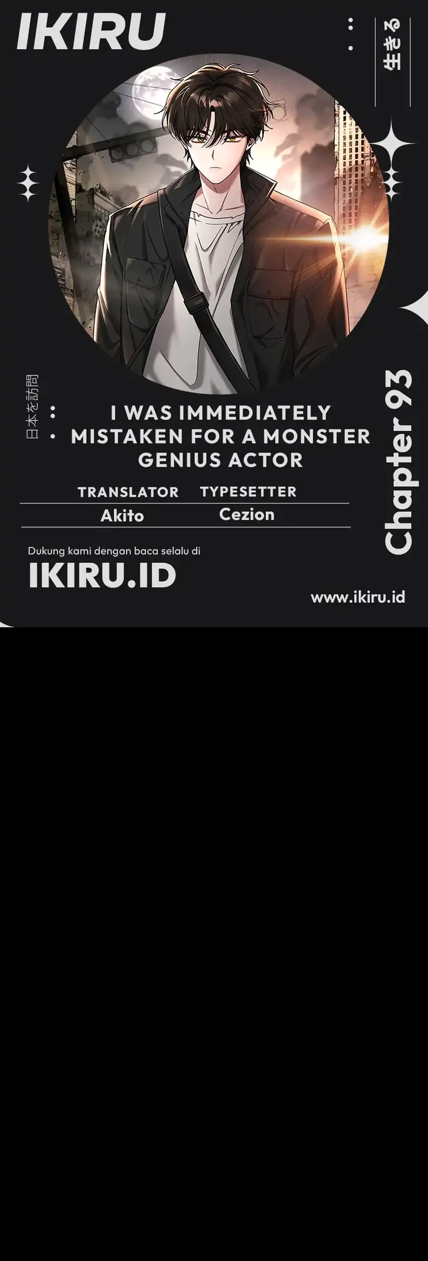 I Was Immediately Mistaken for a Monster Genius Actor Chapter 93 - halaman 1