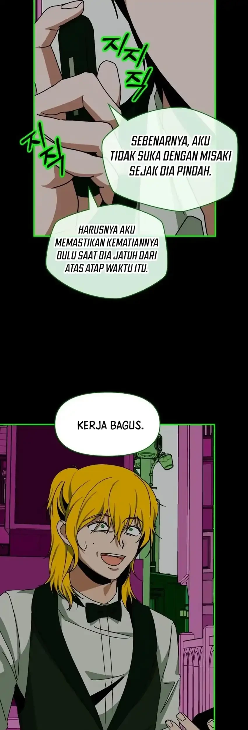I Was Immediately Mistaken for a Monster Genius Actor Chapter 93 - halaman 7