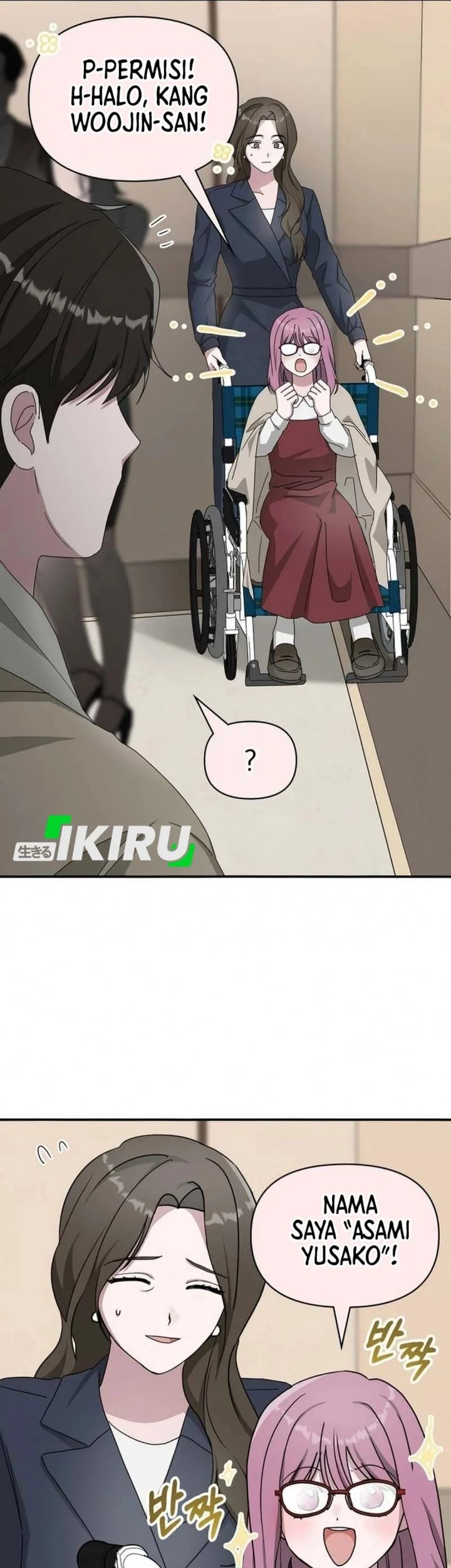 I Was Immediately Mistaken for a Monster Genius Actor Chapter 94 - halaman 10