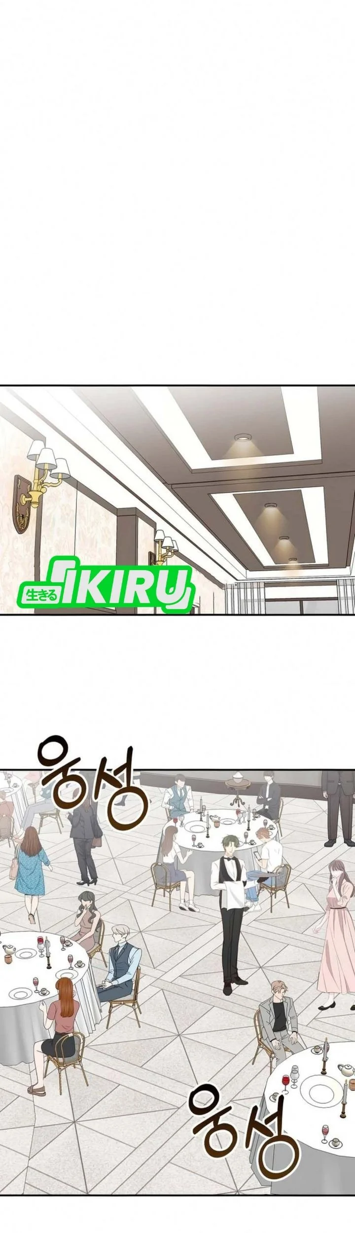 I Was Immediately Mistaken for a Monster Genius Actor Chapter 94 - halaman 26