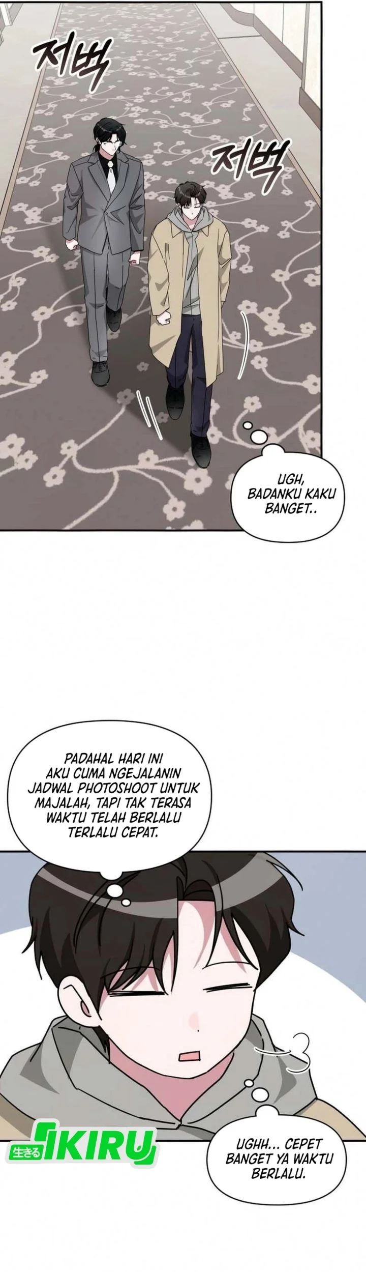 I Was Immediately Mistaken for a Monster Genius Actor Chapter 94 - halaman 3