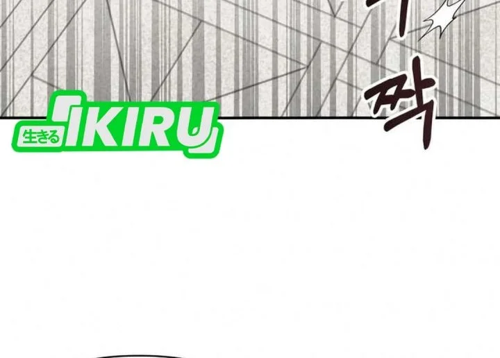 I Was Immediately Mistaken for a Monster Genius Actor Chapter 94 - halaman 60
