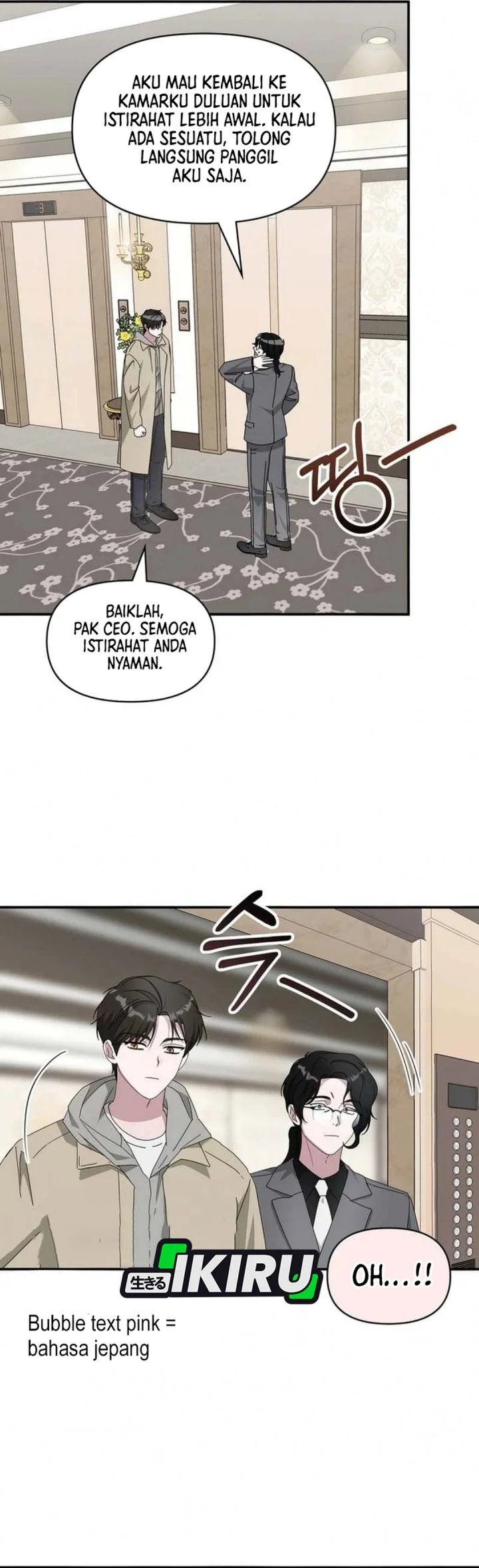 I Was Immediately Mistaken for a Monster Genius Actor Chapter 94 - halaman 9
