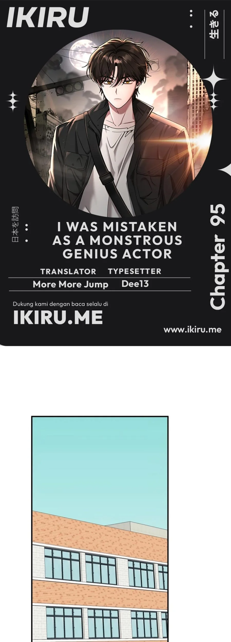 I Was Immediately Mistaken for a Monster Genius Actor Chapter 95 - halaman 1