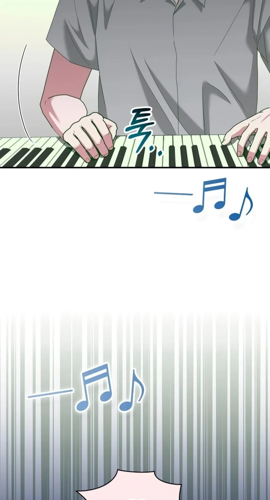 I Was Immediately Mistaken for a Monster Genius Actor Chapter 95 - halaman 8