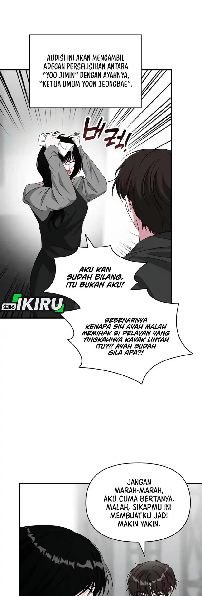 I Was Immediately Mistaken for a Monster Genius Actor Chapter 97 - halaman 17