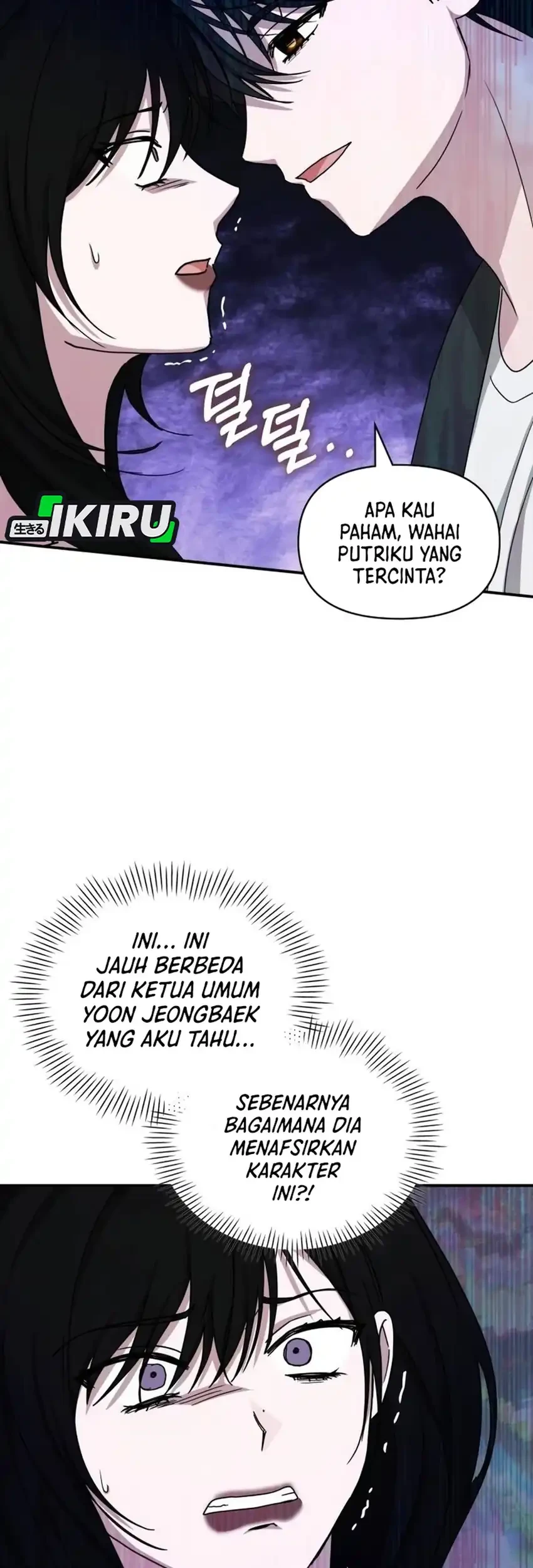 I Was Immediately Mistaken for a Monster Genius Actor Chapter 97 - halaman 29