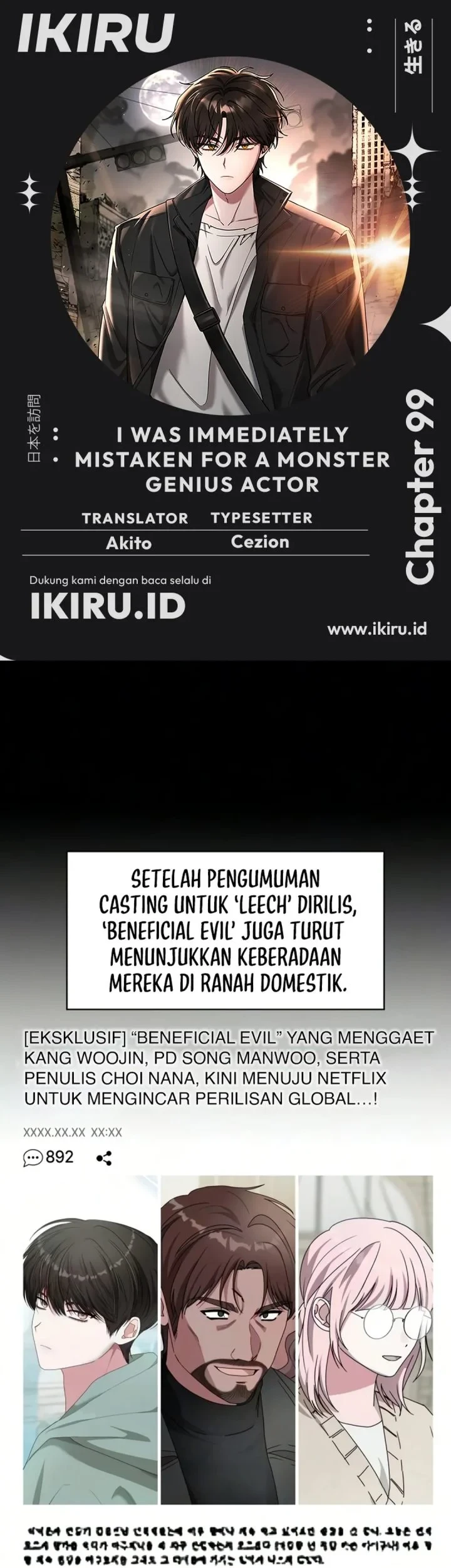 I Was Immediately Mistaken for a Monster Genius Actor Chapter 99 - halaman 1