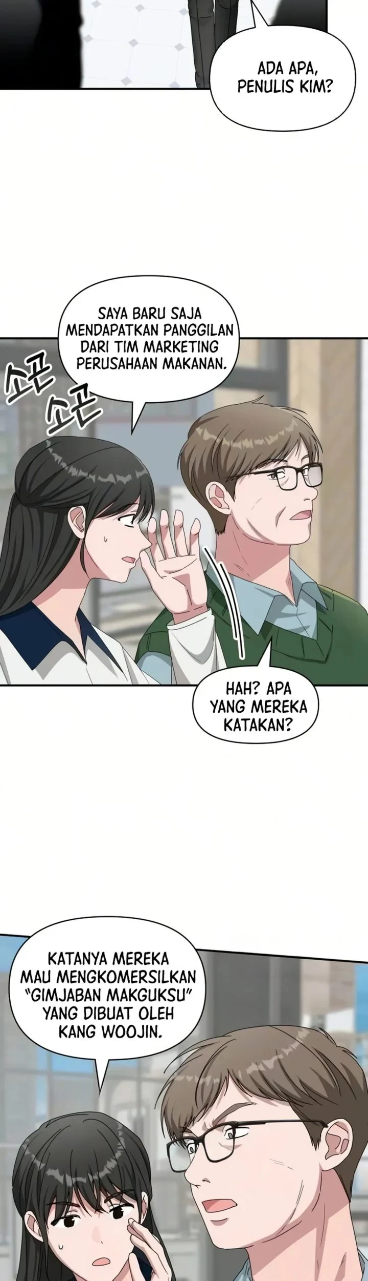 I Was Immediately Mistaken for a Monster Genius Actor Chapter 99 - halaman 17