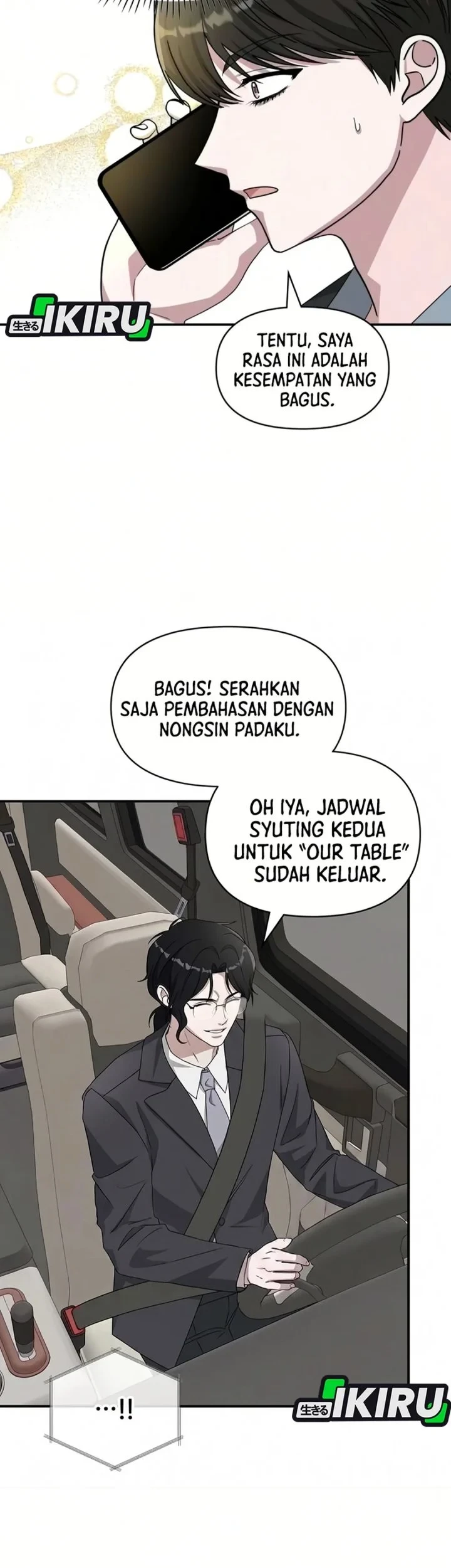 I Was Immediately Mistaken for a Monster Genius Actor Chapter 99 - halaman 39