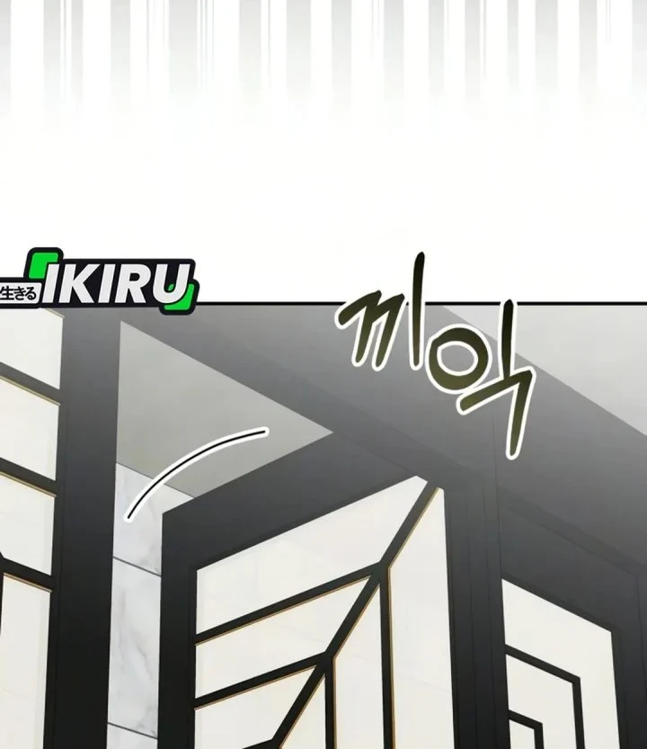 I Was Immediately Mistaken for a Monster Genius Actor Chapter 99 - halaman 52