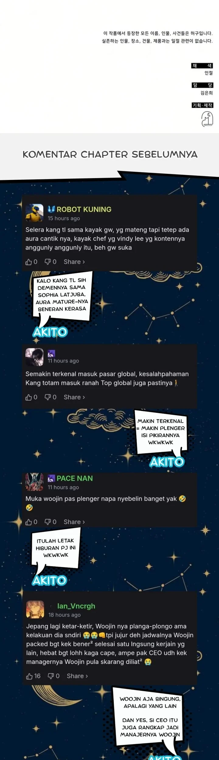 I Was Immediately Mistaken for a Monster Genius Actor Chapter 99 - halaman 69