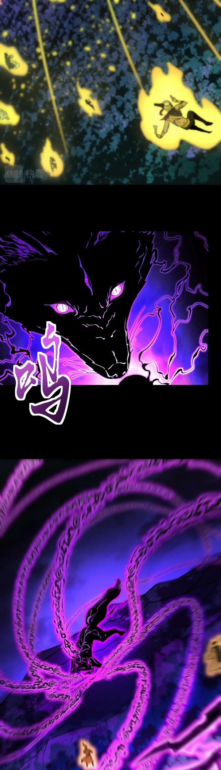 I Was Kidnapped by the Earth Chapter 12 - halaman 15