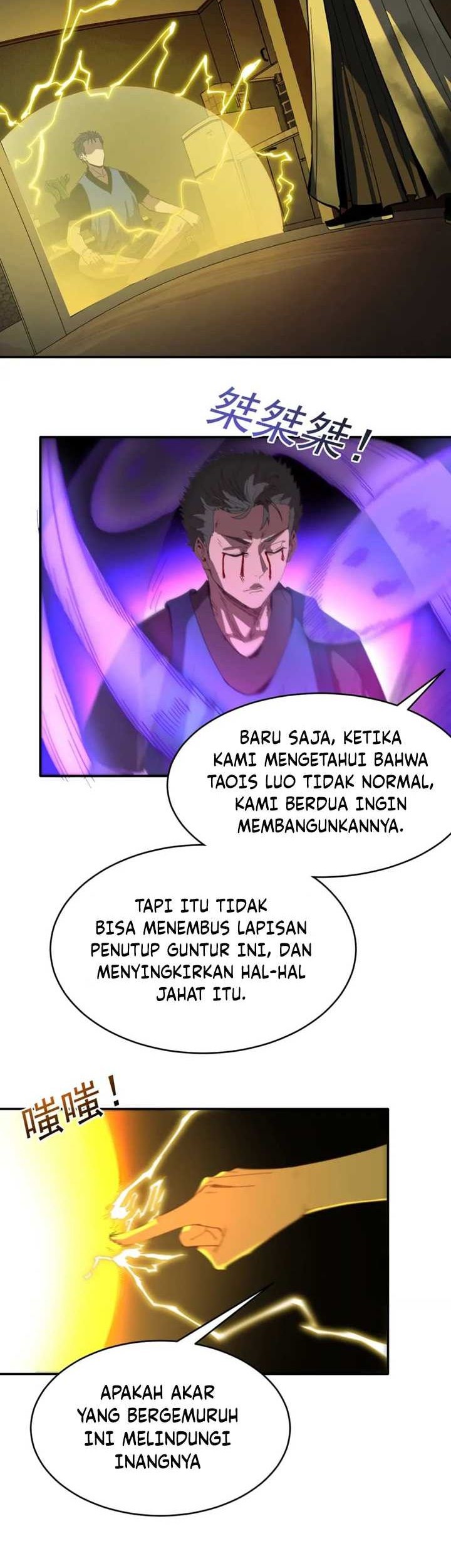 I Was Kidnapped by the Earth Chapter 13 - halaman 12