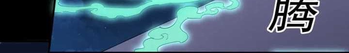 I Was Kidnapped by the Earth Chapter 14 - halaman 8