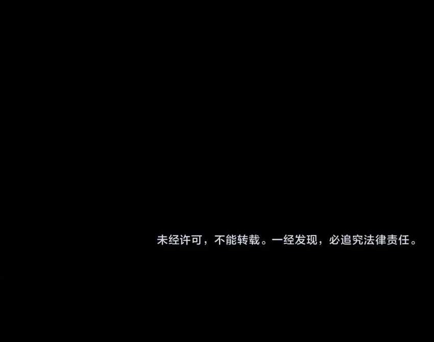 I Was Kidnapped by the Earth Chapter 16 - halaman 41