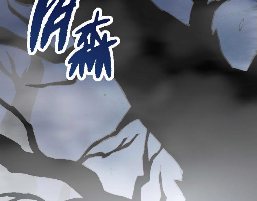 I Was Kidnapped by the Earth Chapter 17 - halaman 159