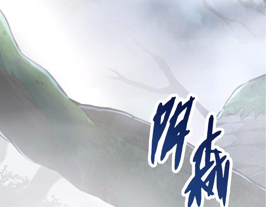 I Was Kidnapped by the Earth Chapter 17 - halaman 161