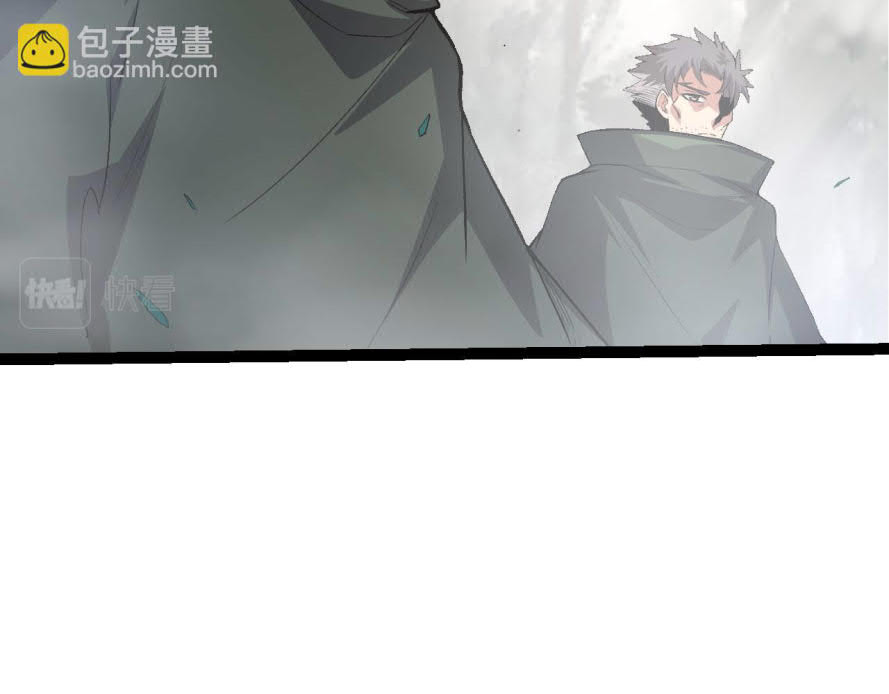 I Was Kidnapped by the Earth Chapter 17 - halaman 170