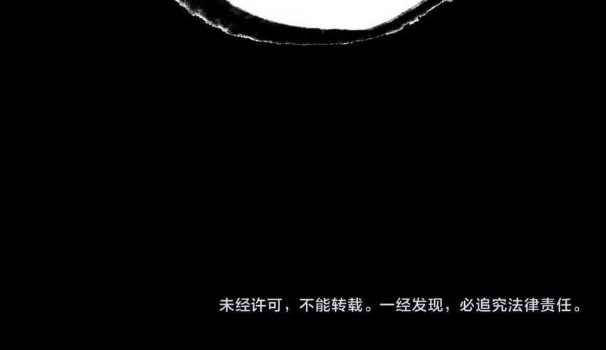 I Was Kidnapped by the Earth Chapter 18 - halaman 35