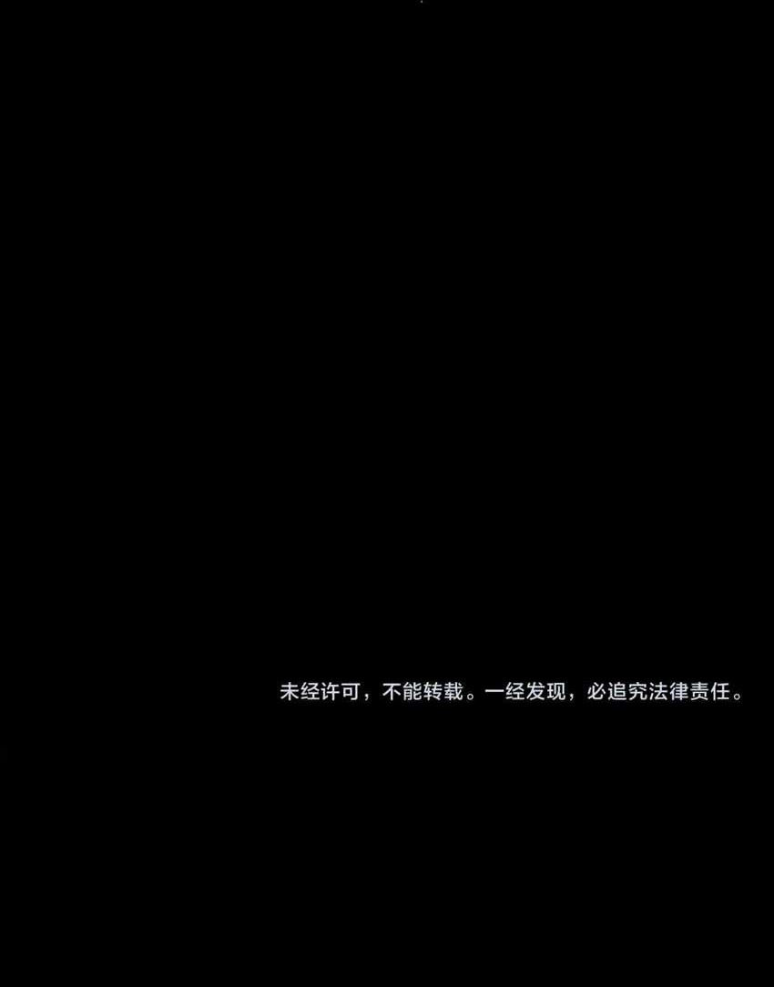 I Was Kidnapped by the Earth Chapter 28 - halaman 36