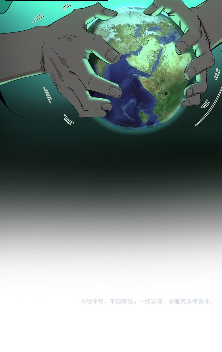 I Was Kidnapped by the Earth Chapter 4 - halaman 42