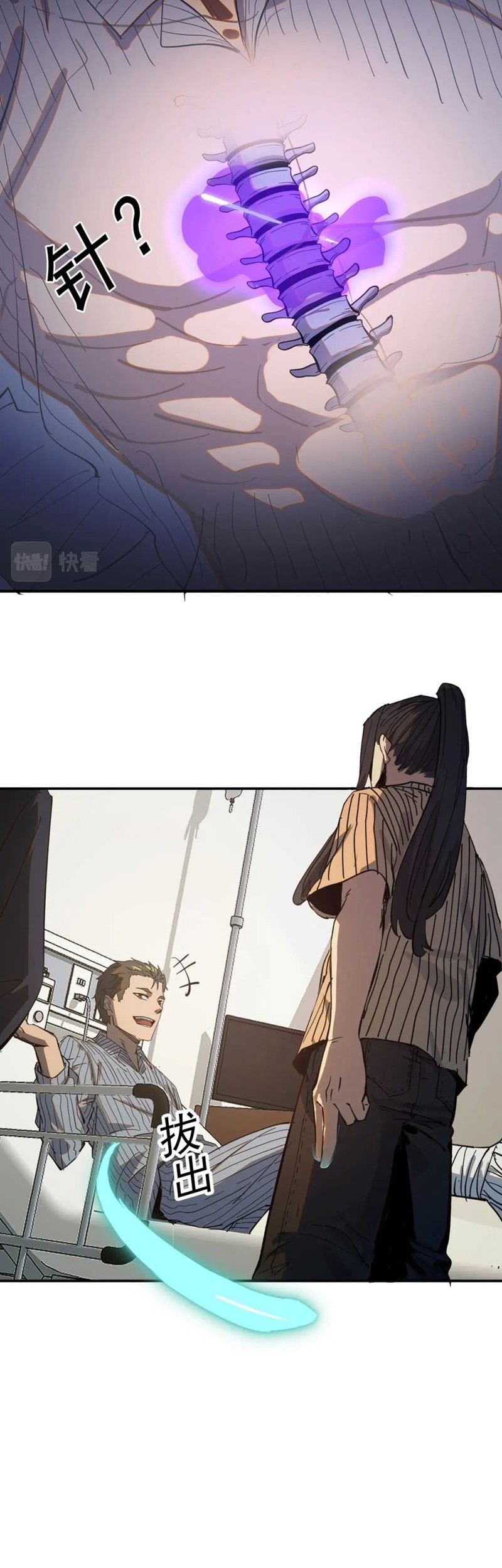 I Was Kidnapped by the Earth Chapter 5 - halaman 33