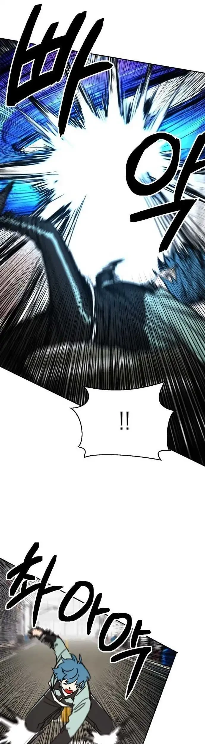 I Was Mistaken for the Villain Chapter 1 - halaman 25
