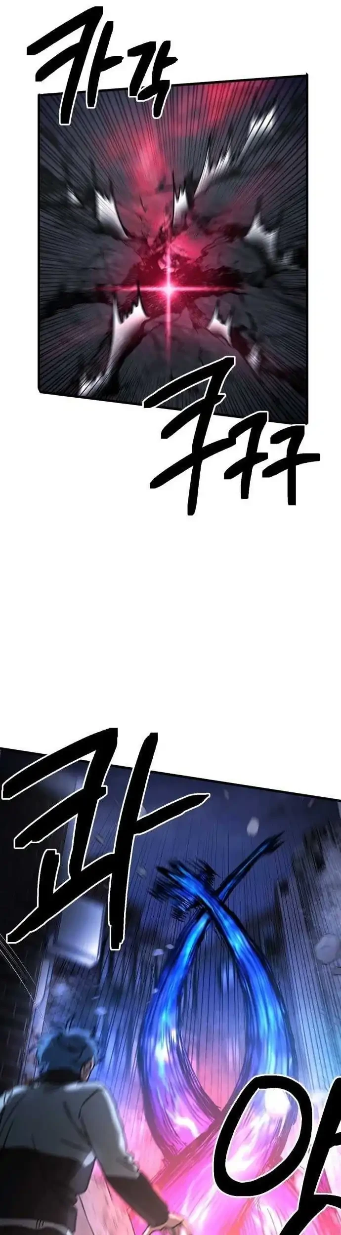 I Was Mistaken for the Villain Chapter 1 - halaman 81