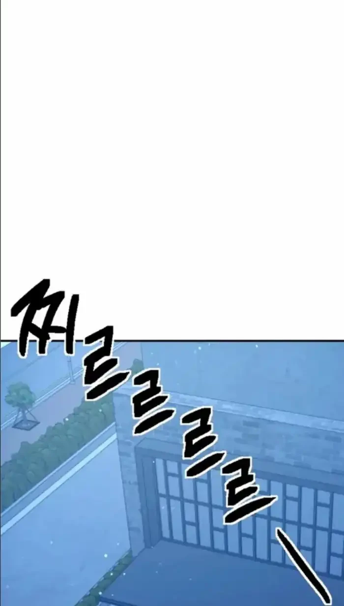I Was Mistaken for the Villain Chapter 12 - halaman 40