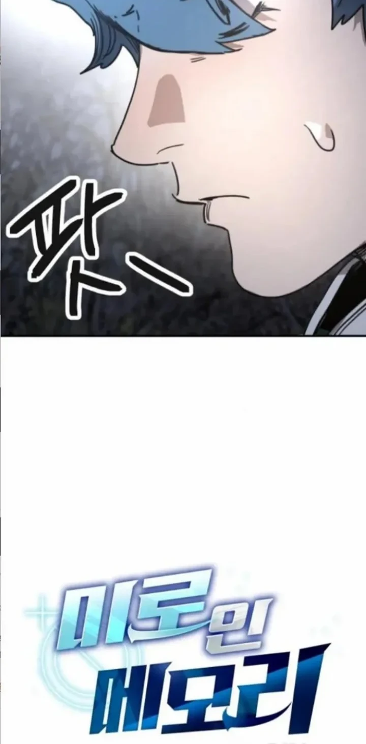 I Was Mistaken for the Villain Chapter 13 - halaman 25